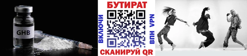где купить наркоту  МЕГА tor  БУТИРАТ жидкий экстази  Билибино 