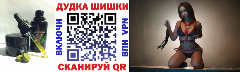 Еда ТГК марихуана  Билибино 