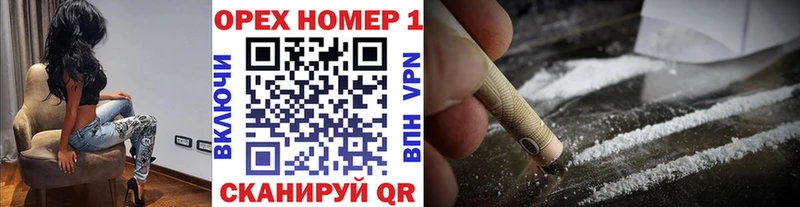 Cocaine 97%  Билибино 