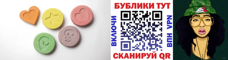 ЭКСТАЗИ mix  Билибино 