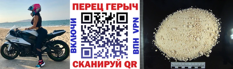 Героин VHQ  Билибино 