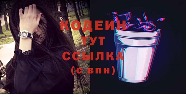 бошки Карпинск