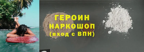 сатива Арсеньев