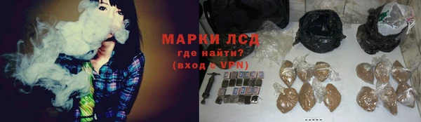 бошки Армянск