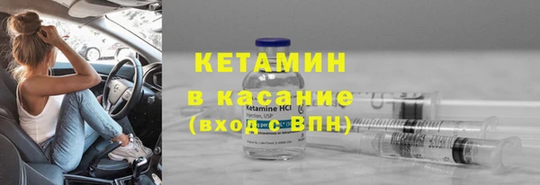 бошки Армянск