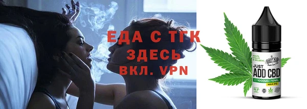 бошки Армянск