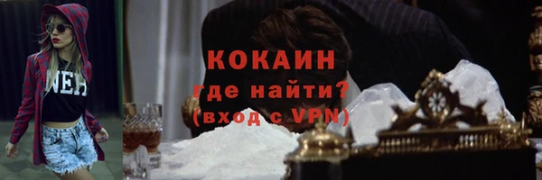 бошки Армянск