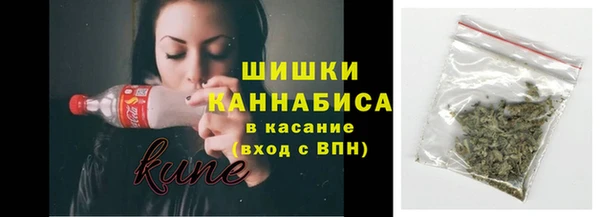бошки Армянск
