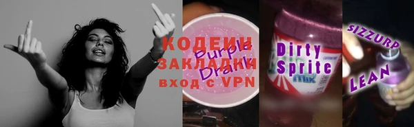 бошки Армянск