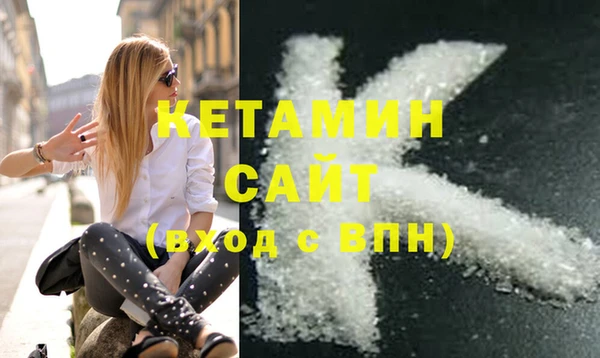 бошки Армянск