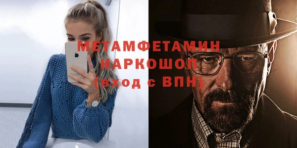 бошки Армянск