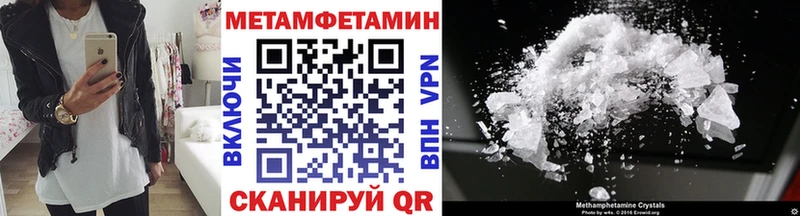 Метамфетамин Декстрометамфетамин 99.9%  купить   Билибино 