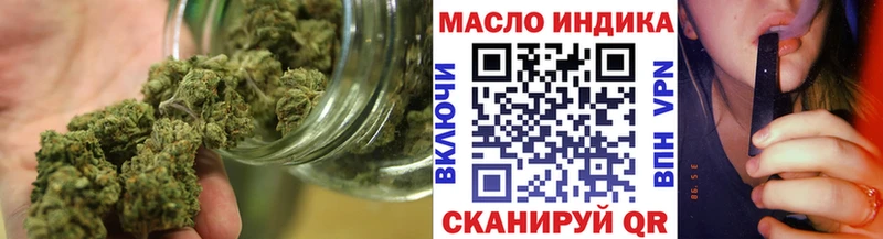 ТГК вейп  Билибино 